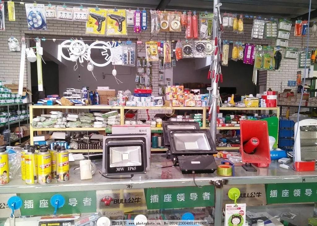 五金店投資要多少錢？深度解析五金行業的盈利模式與經營秘訣