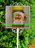 襄陽(yáng)純天然桂花蜂蜜 自然饋贈(zèng)的甜蜜之選